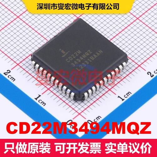 CD22M3494MQZ PLCC-44(16.6x16.6) 信号开关/多路复用器/解码器