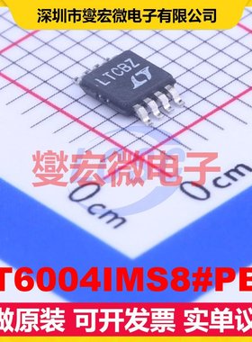 LT6004IMS8#PBF MS-8 双路精密运算放大器芯片IC