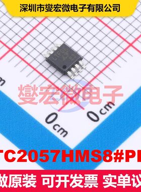 LTC2057HMS8#PBF MSOP-8 仪器放大器 线性 集成芯片IC