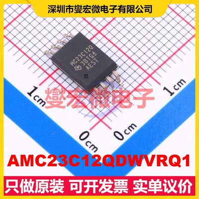 AMC23C12QDWVRQ1 SOIC-8 隔离式比较器芯片IC