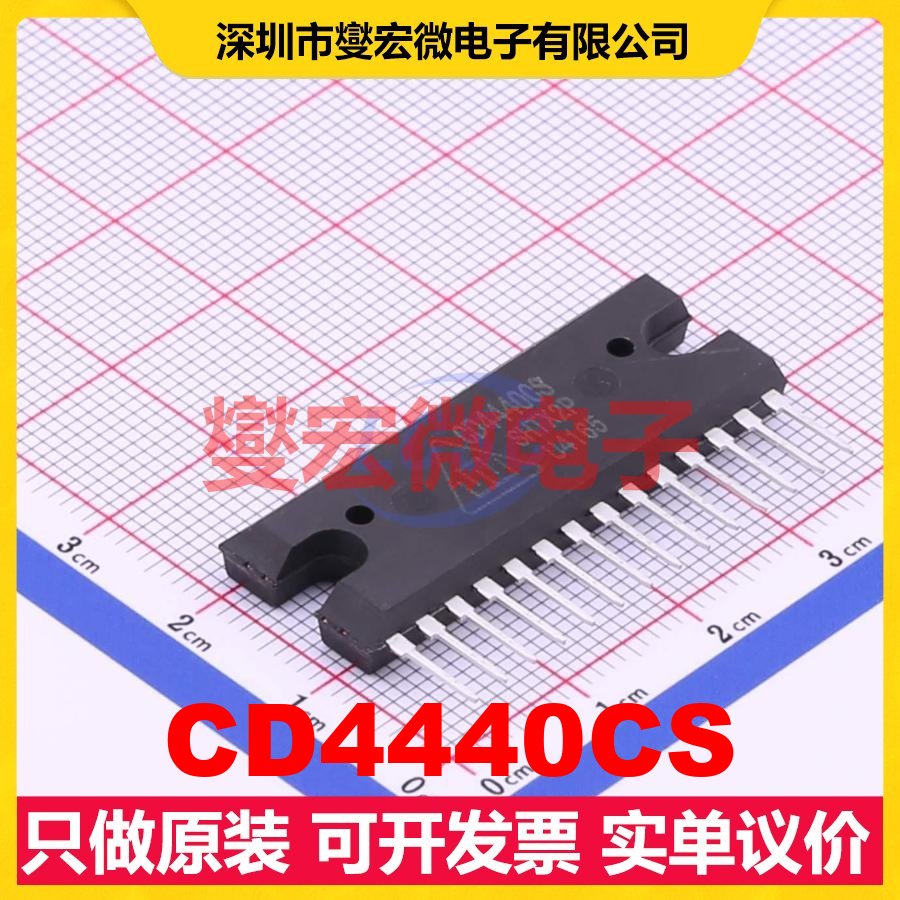CD4440CS FSIP-14 音频放大器芯片IC