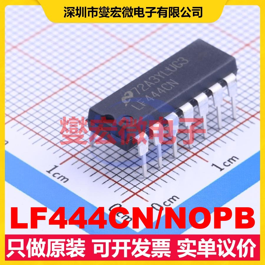 LF444CN/NOPB DIP-14 FET输入放大器芯片IC