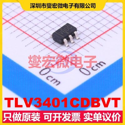 TLV3401CDBVT SOT-23-5 比较器芯片IC
