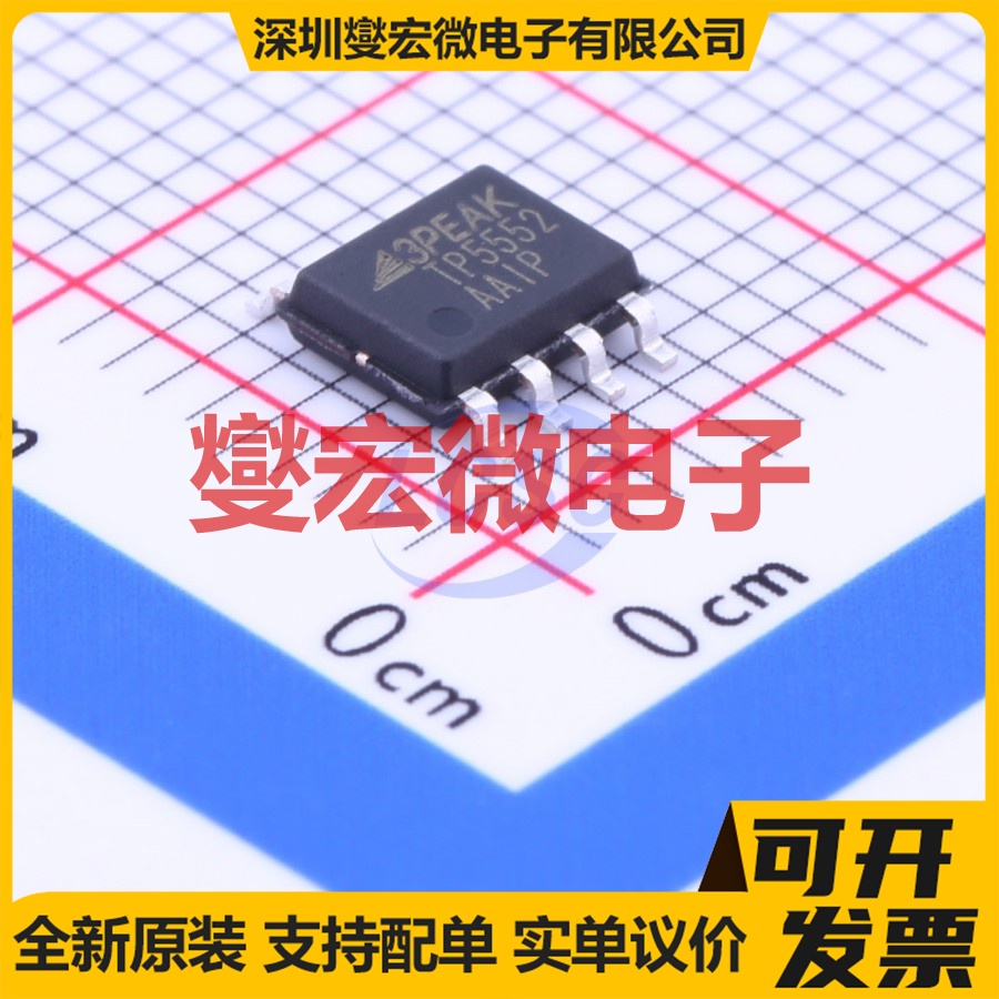 TP5552-SR SO-8 精密运算放大器