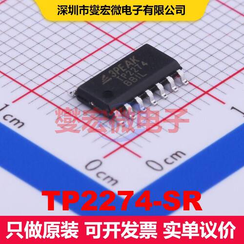 TP2274-SR SOIC-14 仪器放大器 线性 集成芯片IC