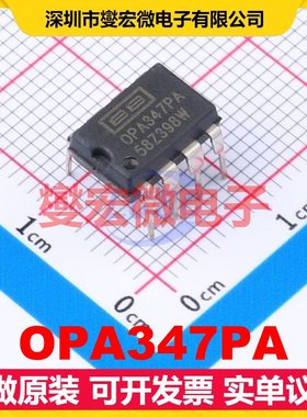 OPA347PA PDIP-8 单路运算放大器芯片IC