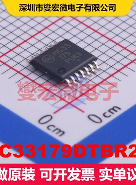 MC33179DTBR2G TSSOP-14 仪器放大器 线性 集成芯片IC