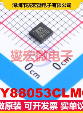 SY88053CLMG QFN-16(3x3) 限幅放大器芯片IC