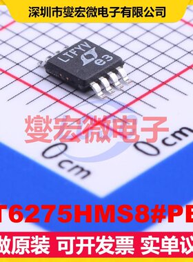 LT6275HMS8#PBF MSOP-8 双路运算放大器芯片IC