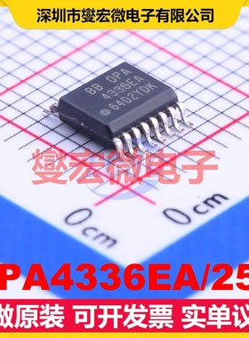 OPA4336EA/250 SSOP-16-150mil 四路精密运算放大器芯片IC