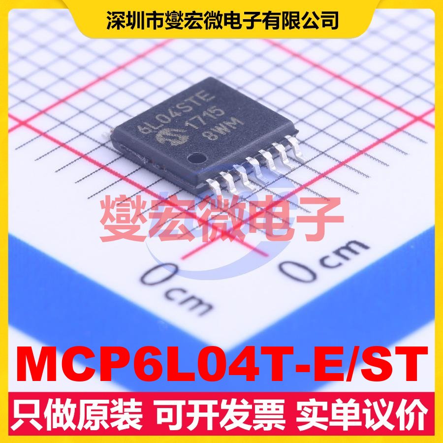 MCP6L04T-E/ST TSSOP-14 四路运算放大器芯片IC