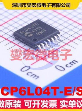 MCP6L04T-E/ST TSSOP-14 四路运算放大器芯片IC