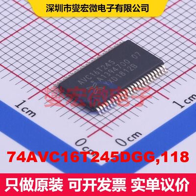 74AVC16T245DGG,118 TSSOP-48-6.2mm 缓冲器/驱动器/接收器/收发