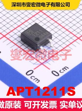 APT1211S SOP-4-2.54mm 可控硅输出光耦 光电耦合器 隔离芯片IC
