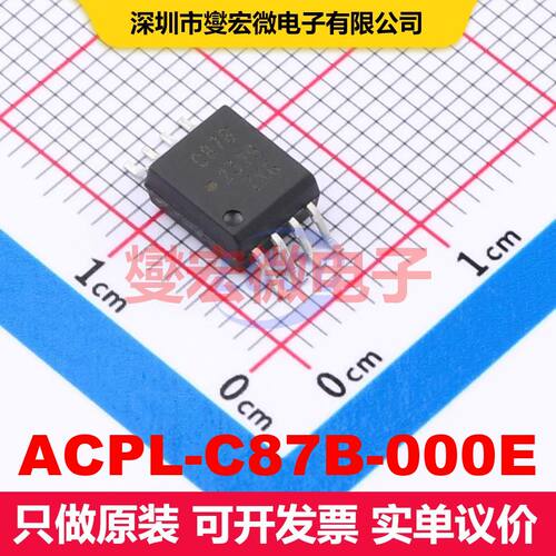 ACPL-C87B-000E SO-8-6.8mm 仪器放大器 线性 集成芯片IC