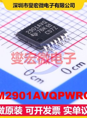 LM2901AVQPWRQ1 TSSOP-14 比较器芯片IC