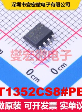 LT1352CS8#PBF SO-8 仪器放大器 线性 集成芯片IC