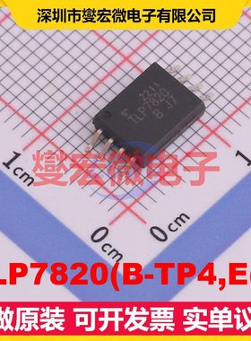 TLP7820(B-TP4,E(O SOP-8L 隔离式放大器芯片IC