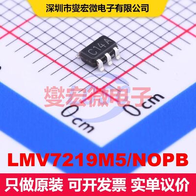 LMV7219M5/NOPB SOT-23-5 线性比较器 线性 集成芯片IC