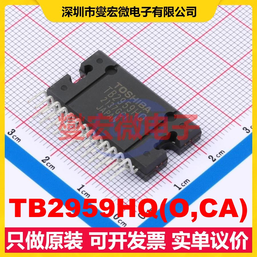 TB2959HQ(O,CA) HZIP25 音频放大器芯片IC