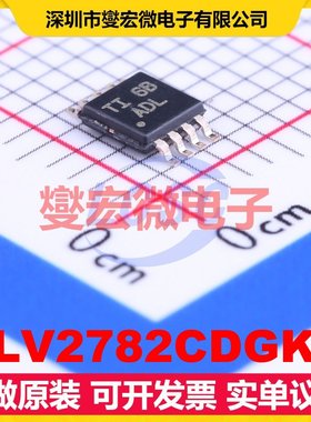TLV2782CDGKR VSSOP-8 双路精密运算放大器芯片IC