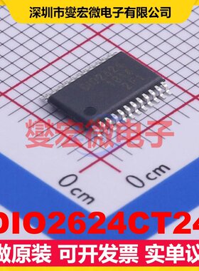 DIO2624CT24 TSSOP-24 视频放大器芯片IC