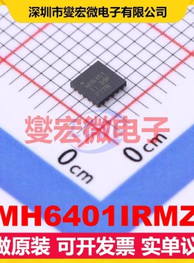 LMH6401IRMZT UQFN-16(3x3) 单路可编程可变增益放大器芯片IC