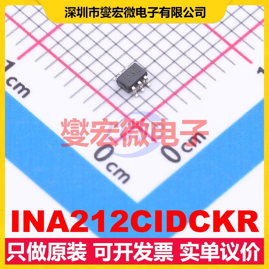 INA212CIDCKR SC-70-6 单路电流感应放大器芯片IC