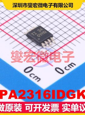 OPA2316IDGKR VSSOP-8 双路运算放大器芯片IC