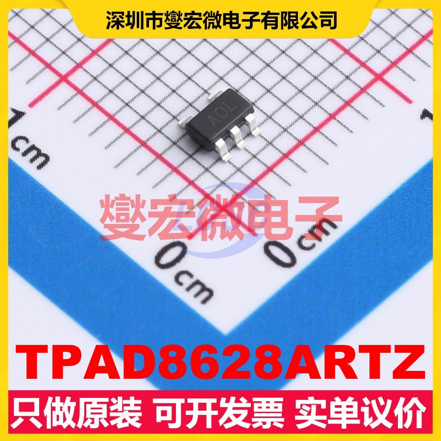 TPAD8628ARTZ SOT-23-5 精密运算放大器芯片IC