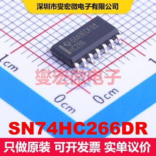 SN74HC266DR SOIC-14 逻辑门/反相器 逻辑 集成芯片IC
