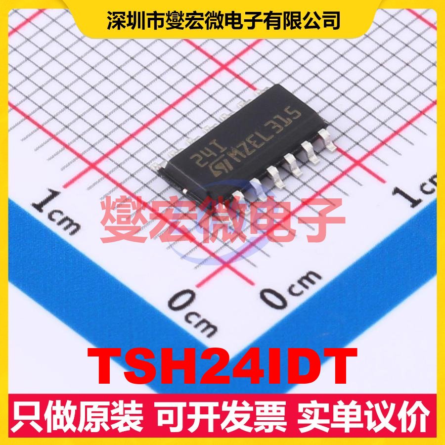TSH24IDT SO-14 四路运算放大器芯片IC