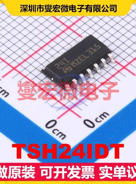 TSH24IDT SO-14 四路运算放大器芯片IC