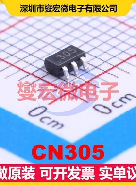 CN305 SOT-23-6 比较器芯片IC