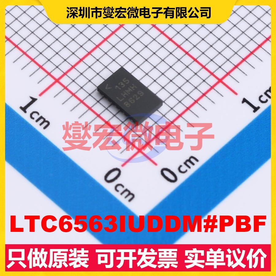 LTC6563IUDDM#PBF QFN-24(3x5) 特殊功能放大器芯片IC