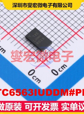LTC6563IUDDM#PBF QFN-24(3x5) 特殊功能放大器芯片IC