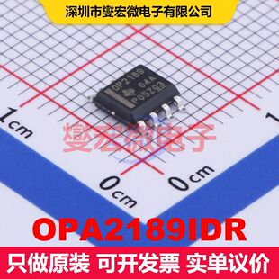 OPA2189IDR SOIC-8 仪器放大器 线性 集成芯片IC