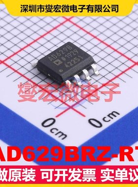 AD629BRZ-R7 SOIC-8 单路差分放大器芯片IC