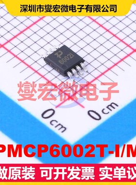 TPMCP6002T-I/MS MSOP-8 运算放大器芯片IC