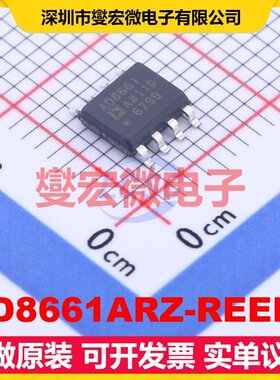 AD8661ARZ-REEL7 SOIC-8 单路运算放大器芯片IC