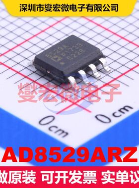 AD8529ARZ SOIC-8 仪器放大器 线性 集成芯片IC