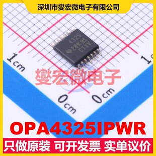 OPA4325IPWR TSSOP-14 四路运算放大器芯片IC