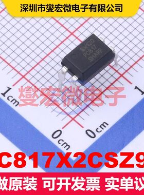 PC817X2CSZ9F DIP-4 晶体管输出光耦 光电耦合器 隔离芯片IC