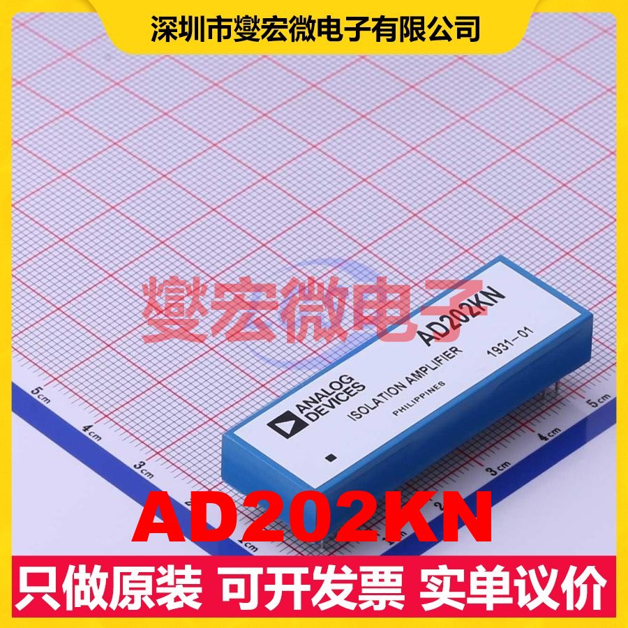 AD202KN PDIP-10 隔离式放大器芯片IC