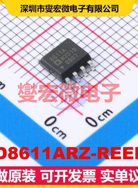 AD8611ARZ-REEL7 SOIC-8 比较器芯片IC