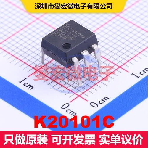 K20101C DIP-6 晶体管输出光耦 光电耦合器 隔离芯片IC