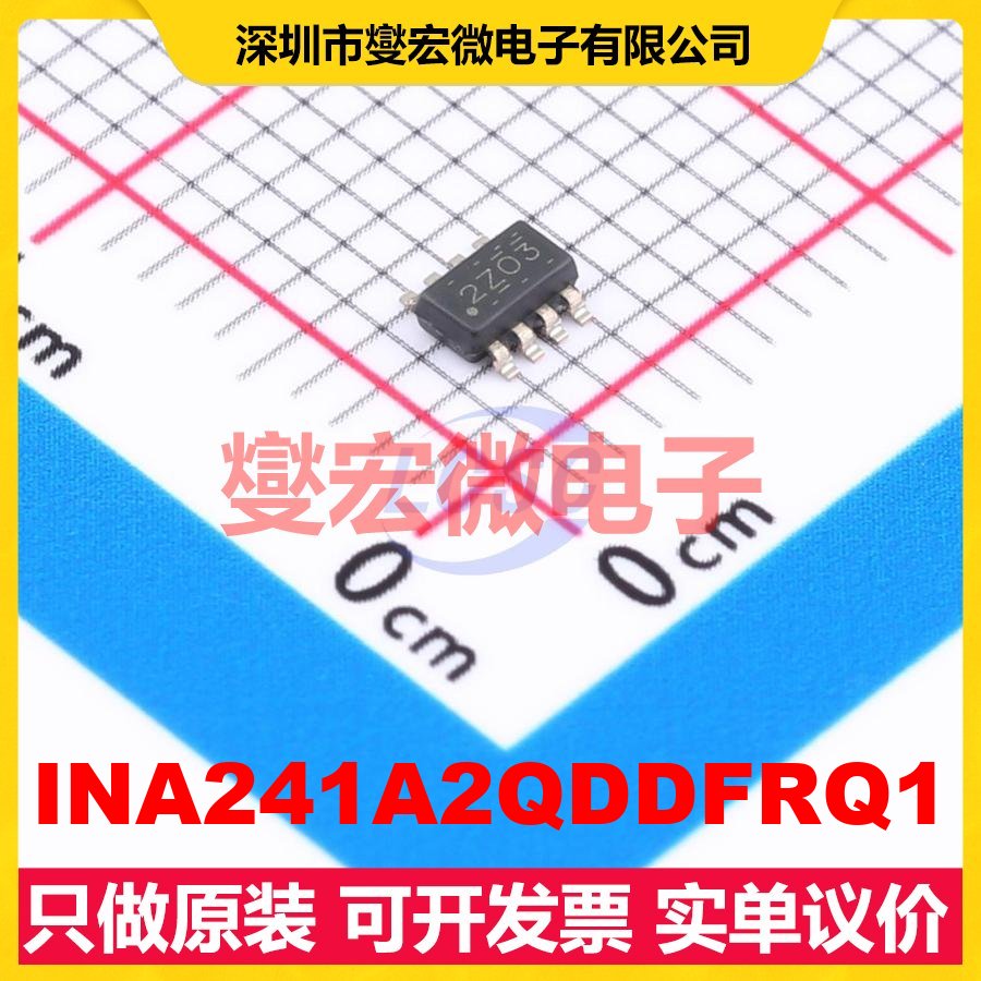 INA241A2QDDFRQ1 SOT-23-8 电流感应放大器芯片IC