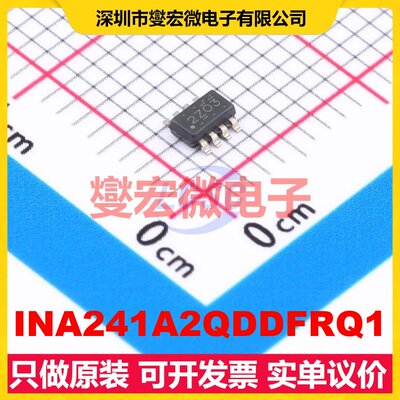 INA241A2QDDFRQ1 SOT-23-8 电流感应放大器芯片IC