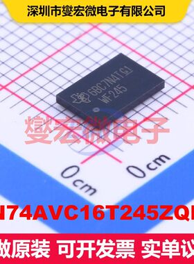 SN74AVC16T245ZQLR BGA-56 转换器/电平移位器 逻辑 集成芯片IC
