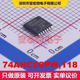 74AHC00PW,118 TSSOP-14 逻辑门/反相器 逻辑 集成芯片IC